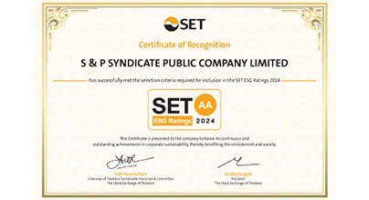 ‘เอส แอนด์ พี’ ได้รับผลประเมินหุ้นยั่งยืน “SET ESG Rating ระดับ AA” ประจำปี 2567