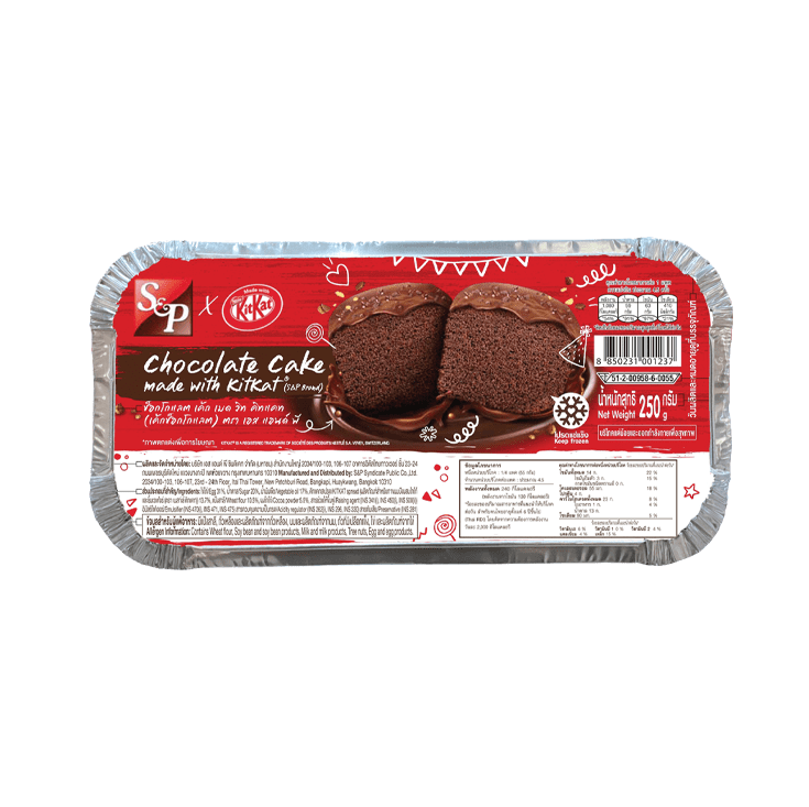 Chocolate Cake made with KitKat