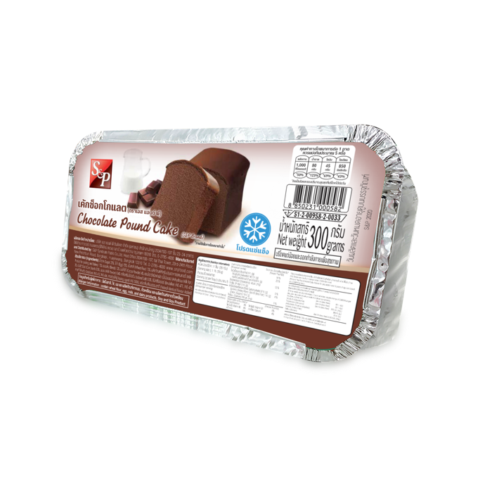 Chocolate Pound Cake