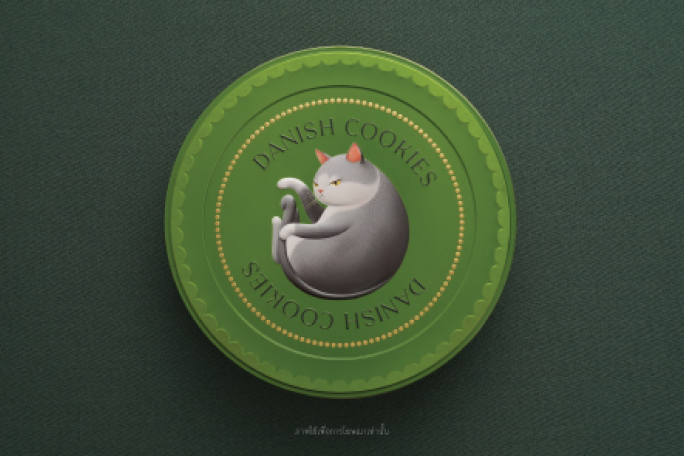 เดนิช (เขียว) บัตเตอร์คุกกี้ 230 กรัม