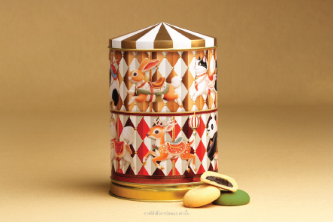 คุกกี้ลาวารวมรส 150 กรัม