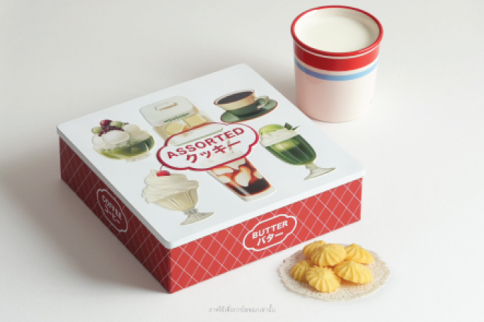 Assort Classic Cookies