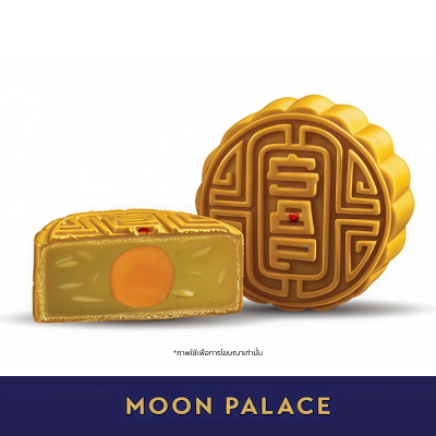 Durian Mhonthong (1 Egg)