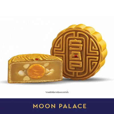 Golden Lotus Seed and Macadamia Nut (1 Egg)