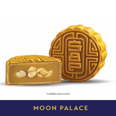 Durian Mhonthong & Macadamia Nut