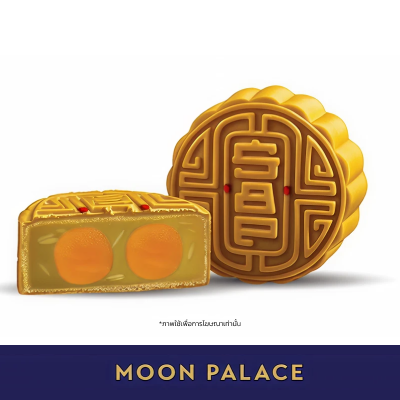 Durian Mhonthong (2 Eggs)