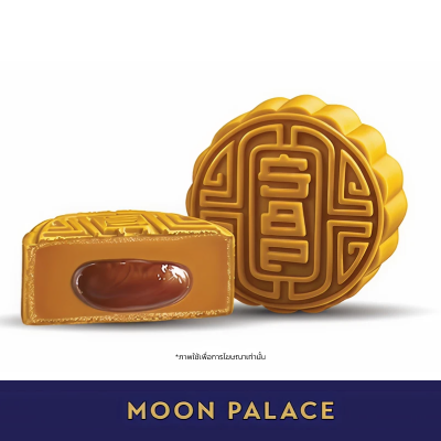 Orange Chocolate Lava