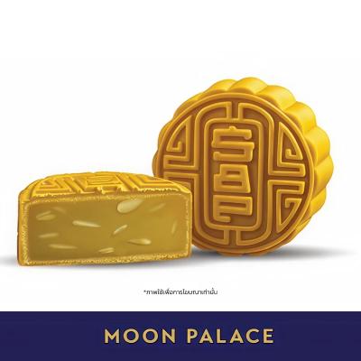 Vegan Durian Mhonthong