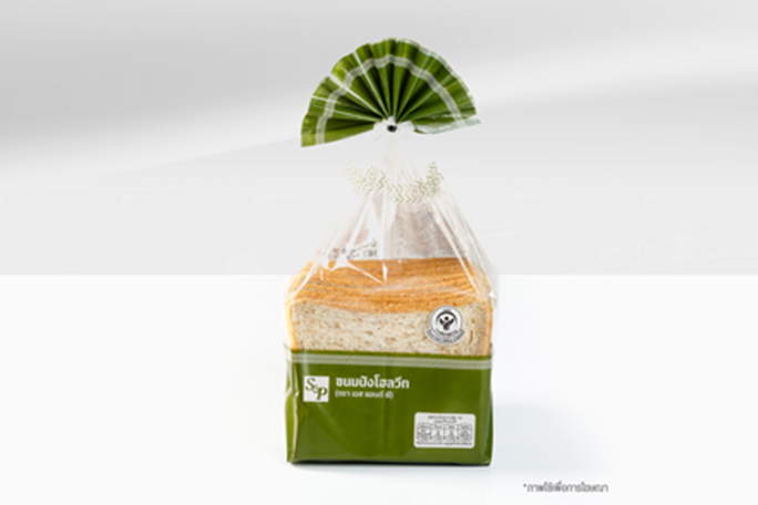 ขนมปังโฮลวีท