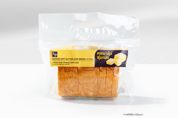 บริยอชซอฟบัตเตอร์โลฟเบรด