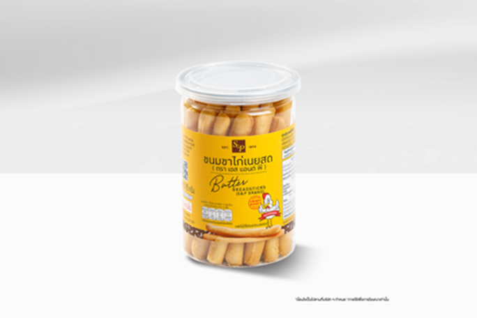 ขนมขาไก่เนยสด