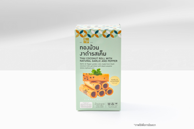 ทองม้วนงาดำรสเค็ม