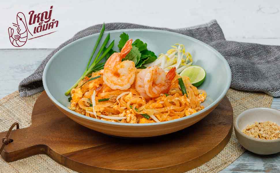 Fried Rice Vermicelli Thai Style w/ Jumbo Prawns