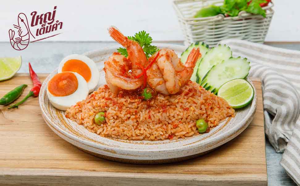 Jumbo Prawns Sweet Pork Fried Rice w/ Chilli Sauce