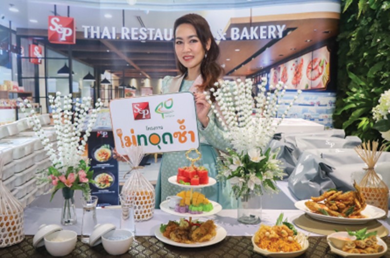 “S&P” เข้าร่วมพิธีลงนามความร่วมมือ "โครงการไม่ทอดซ้ำ"  ระหว่าง “BSGF” ในเครือบางจากฯ และ “กรมอนามัย”