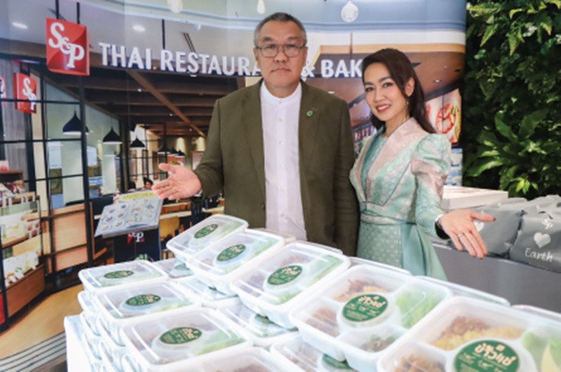 “S&P” เข้าร่วมพิธีลงนามความร่วมมือ "โครงการไม่ทอดซ้ำ"  ระหว่าง “BSGF” ในเครือบางจากฯ และ “กรมอนามัย”