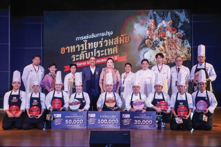 S&P จัดงานประกาศผลรอบชิงชนะเลิศ-1