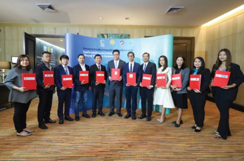 ร่วมพิธีลงนามความร่วมมือ