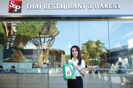 “S&P” ร่วมกับ “BSGF” 4