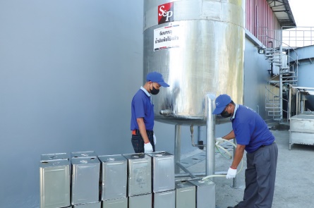 “S&P” ร่วมกับ “BSGF” 10