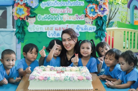 S&P Cake A Wish Make A Wish 2024-4