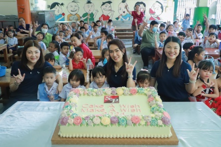S&P Cake A Wish Make A Wish 2024-5