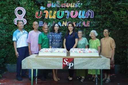 S&P Cake A Wish Make A Wish 2024-6