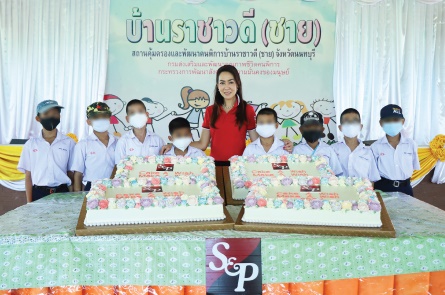 S&P Cake A Wish Make A Wish 2024-8