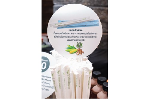 S&P ร่วมกับ กรมการเปลี่ยนแปลงสภาพภูมิอากาศและสิ่งแวดล้อม ประกาศเจตนารมณ์ยกระดับการดำเนินงานมุ่งสู่เป้าหมาย Thailand Net Zero 2065