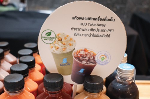 S&P ร่วมกับ กรมการเปลี่ยนแปลงสภาพภูมิอากาศและสิ่งแวดล้อม ประกาศเจตนารมณ์ยกระดับการดำเนินงานมุ่งสู่เป้าหมาย Thailand Net Zero 2065