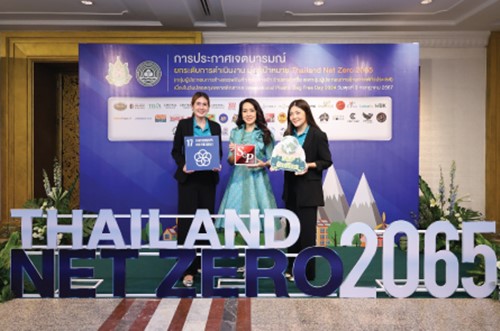 S&P ร่วมกับ กรมการเปลี่ยนแปลงสภาพภูมิอากาศและสิ่งแวดล้อม ประกาศเจตนารมณ์ยกระดับการดำเนินงานมุ่งสู่เป้าหมาย Thailand Net Zero 2065