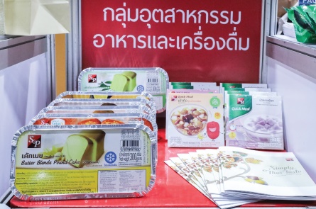 S&P ร่วมออกบูธ งาน FTI EXPO 2025 Empowering Thai Industry, Elevating Thailand’s Future เสริมพลังอุตสาหกรรมไทย เพื่ออนาคตที่ยั่งยืน