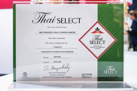 S&P รับมอบตราสัญลักษณ์ "Thai SELECT ประจำปี 2568" การันตีคุณภาพอาหารไทยสำเร็จรูป ในงานแสดงสินค้าอาหาร THAIFEX-ANUGA ASIA 2025