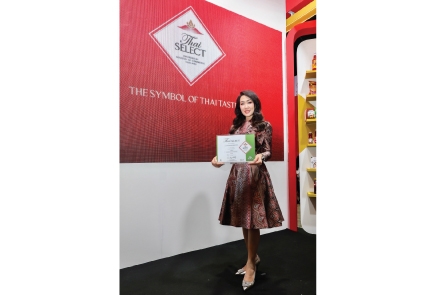 S&P รับมอบตราสัญลักษณ์ "Thai SELECT ประจำปี 2568" การันตีคุณภาพอาหารไทยสำเร็จรูป ในงานแสดงสินค้าอาหาร THAIFEX-ANUGA ASIA 2025