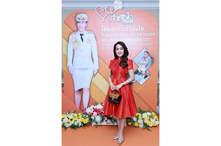 งานประชุมและเสวนา "การส่งเสริมการทำงานในสถานประกอบการ และ Kick off Matching Job Platform"