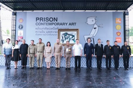S&P ร่วมเปิดงาน “Chance and Change Café” ตรวจเยี่ยมโครงการบำบัดฟื้นฟูในรูปแบบชุมชนบำบัดและการฝึกวิชาชีพผ่านนิทรรศการแสดงงานศิลปะ Prison Contemporary Art เพื่อสนับสนุนการสร้างโอกาสและพัฒนาทักษะอาชีพผู้ต้องขัง