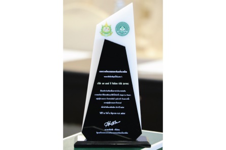 งานพิธีมอบโล่องค์ส่งเสริมลด-เลิกการใช้พลาสติก (วันสิ่งแวดล้อม)