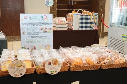 งานพิธีมอบโล่องค์ส่งเสริมลด-เลิกการใช้พลาสติก (วันสิ่งแวดล้อม)