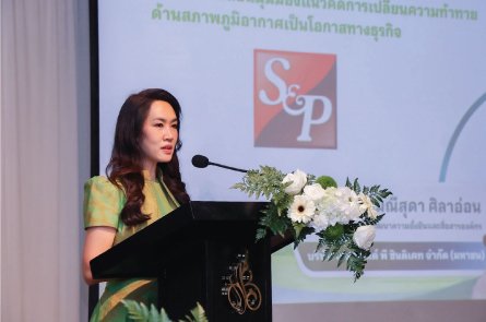 S&P เบเกอรี่แบรนด์แรก ประกาศความสำเร็จ คว้า Carbon Neutral Product ยกระดับ 2 ผลิตภัณฑ์ขายดี “บัตเตอร์เค้กวานิลลา” และ “เค้กกล้วยหอม”